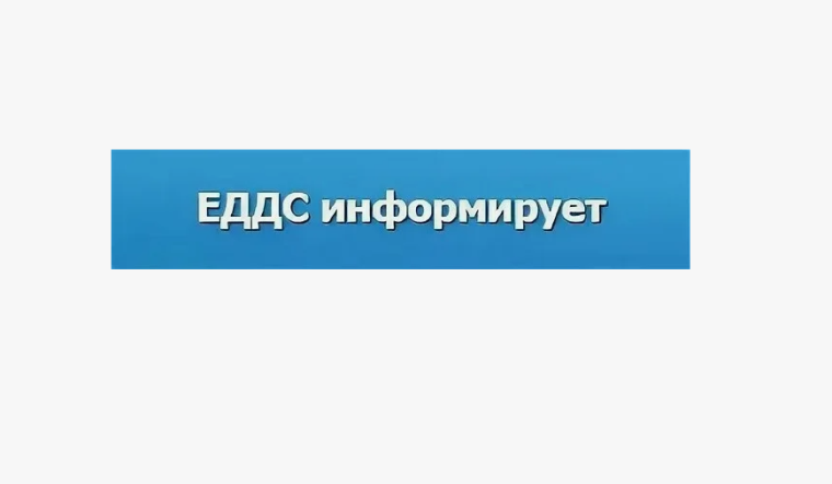 Предупреждение о неблагоприятных метеоусловиях. Предупреждение о неблагоприятных метеоусловиях.