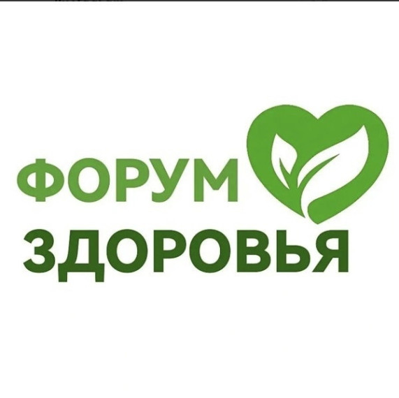 Анонс о проведении информационно-оздоровительного Форума здоровья в муниципальном образовании «Муниципальный округ Балезинский район» Удмуртской Республики 21.05.2025года. Анонс о проведении информационно-оздоровительного Форума здоровья в муниципальном образовании «Муниципальный округ Балезинский район» Удмуртской Республики 21.05.2025года.